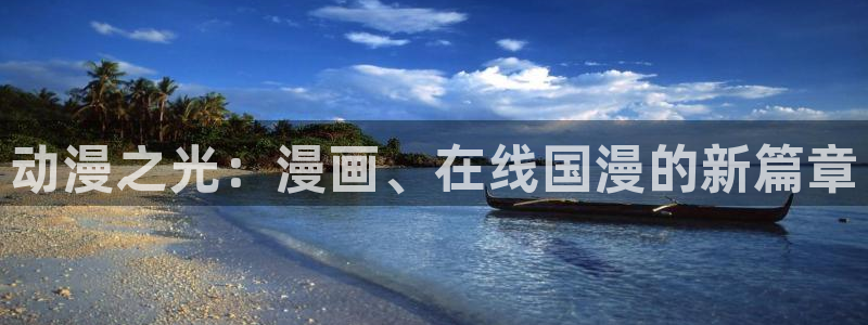 樱花日语基础词汇
