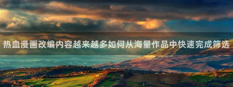 樱花日语词语
