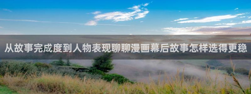 樱花日语N2