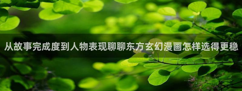 樱花日语真题