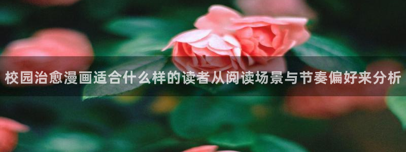 樱花日语句型