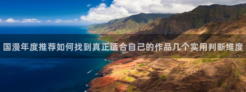 樱花日语知识大全