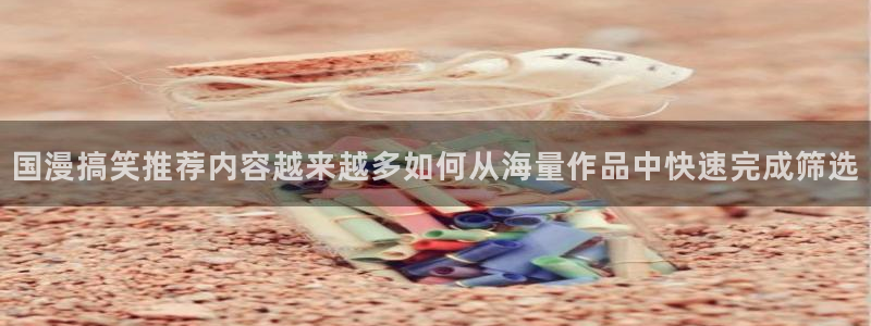 樱花日语常用句型
