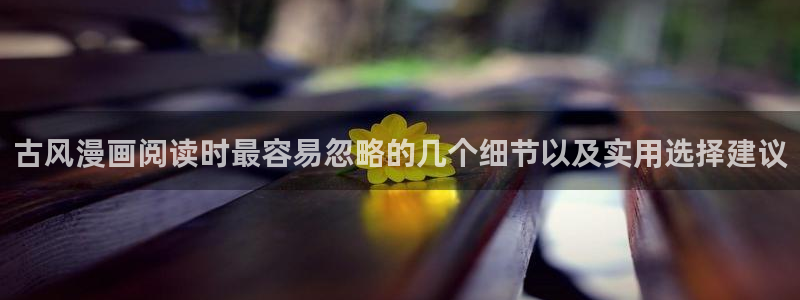 樱花日语日常口语
