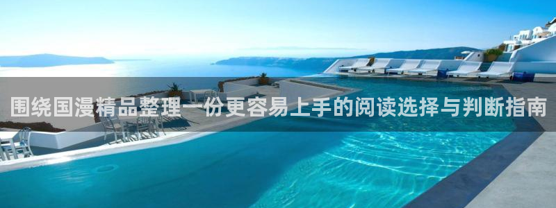 樱花日语句型大全