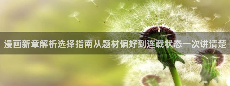 樱花日语听力教程