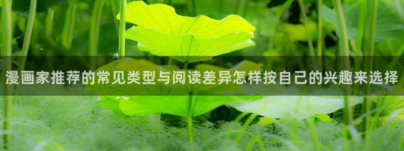 樱花日语阅读理解