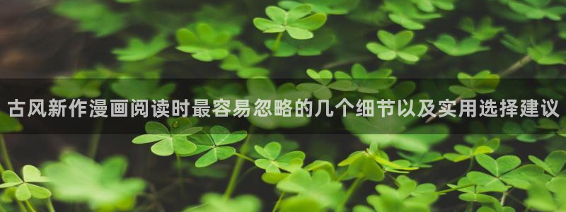 樱花日语句型大全