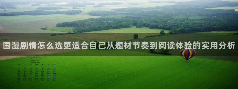 樱花日语免费课程