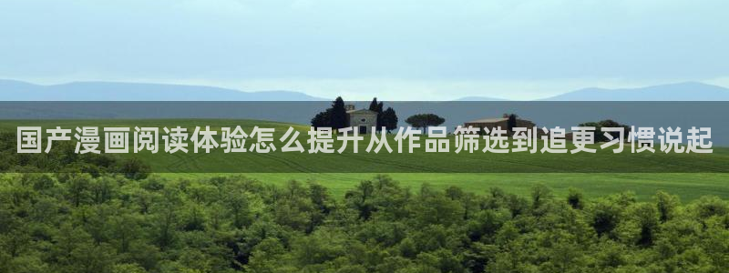 樱花日语罗马音