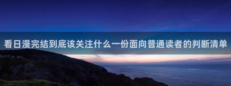 樱花日语语法学习