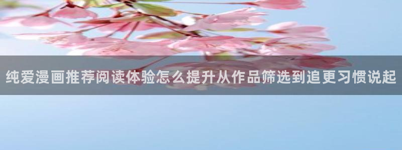 樱花日语课堂