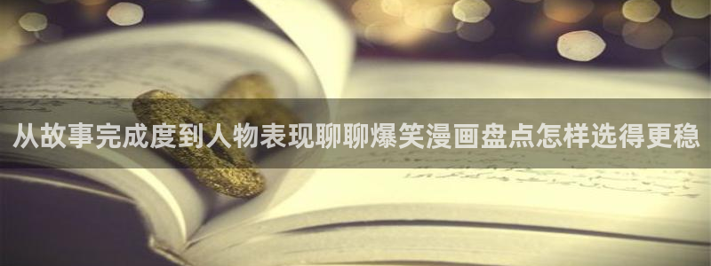 樱花日语学习班