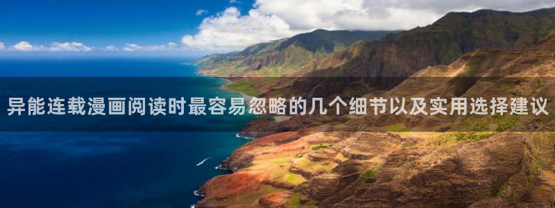 樱花日语新手教程