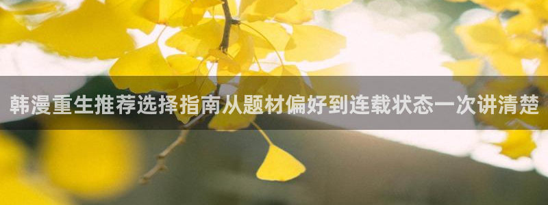 樱花日语翻译学习
