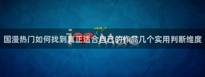 樱花日语动漫日语