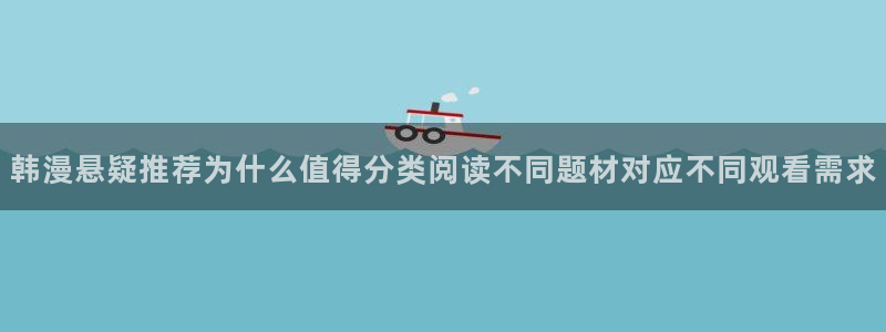 樱花日语学习教材