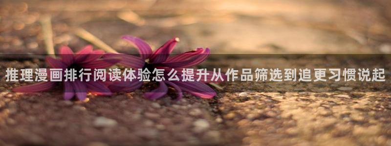 樱花日语五十音学习