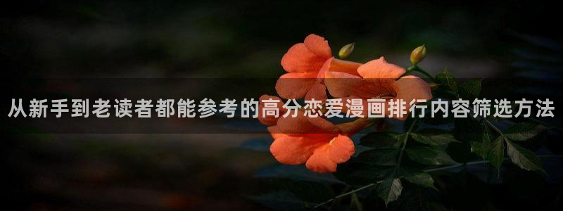 樱花日语资料大全