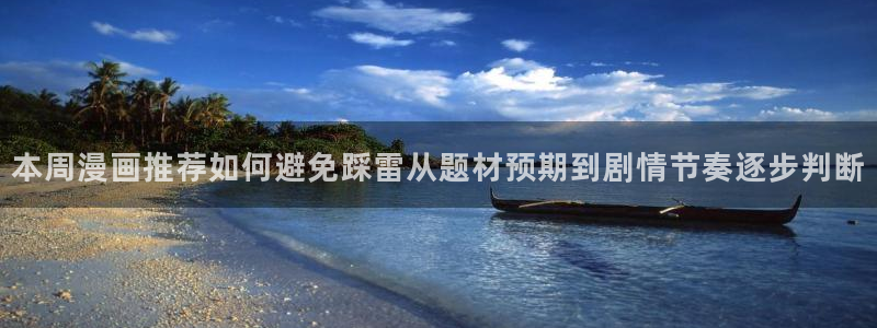 樱花日语知识大全