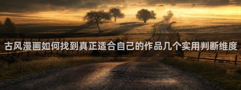 樱花日语软件