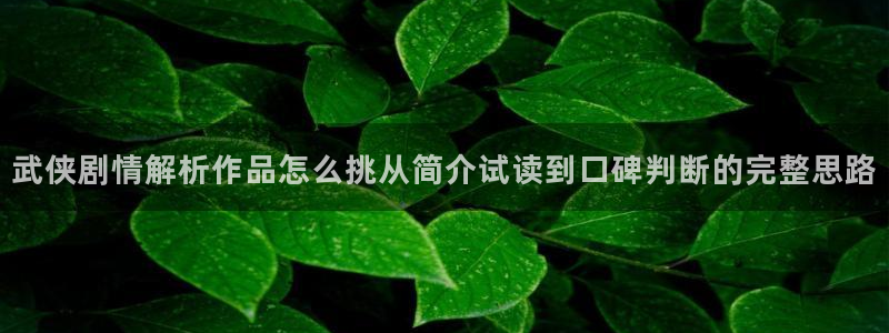樱花日语练习题