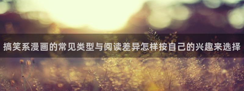 樱花日语网