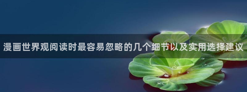 樱花日语学习
