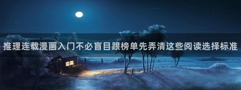 樱花日语免费教程