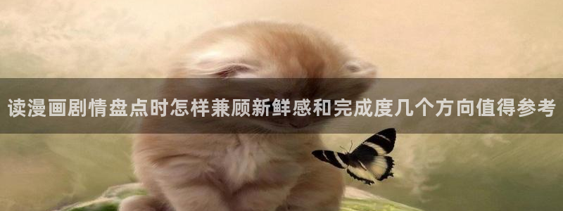 樱花日语APP