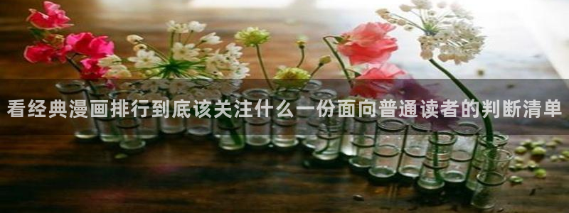樱花日语词汇