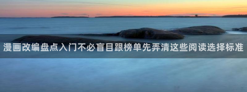 樱花日语教程