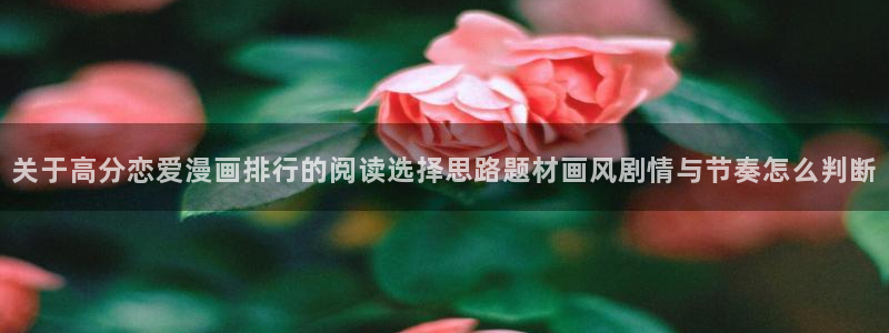 樱花日语JLPT学习