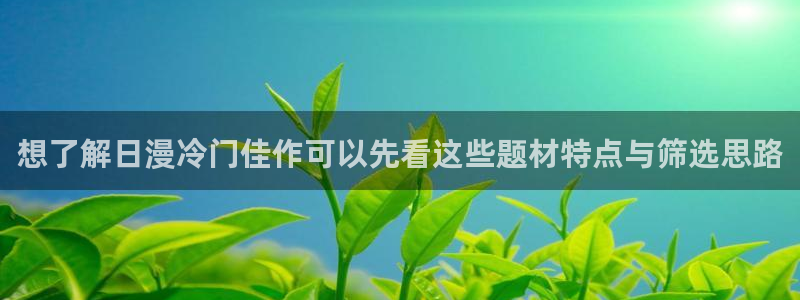 樱花日语N2语法