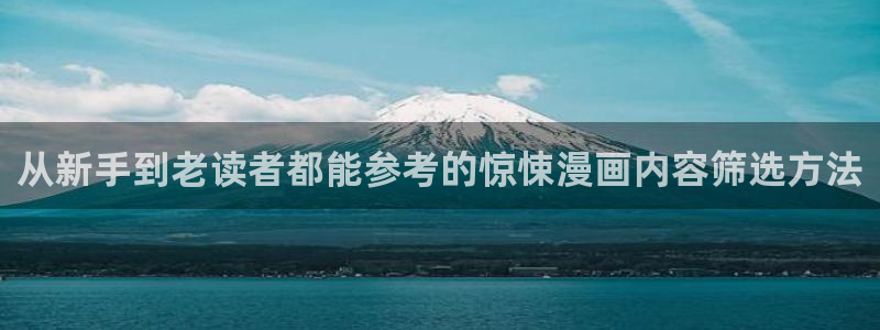 樱花日语学习平台