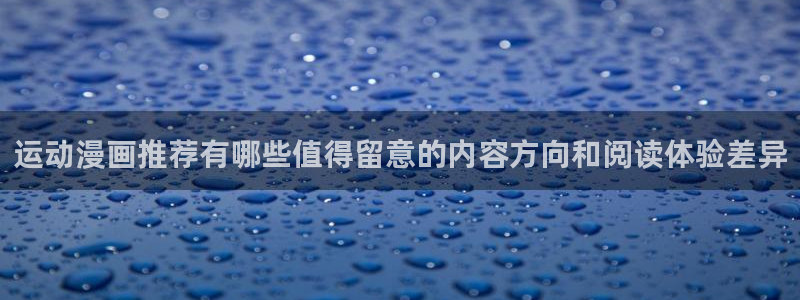 樱花日语免费学习