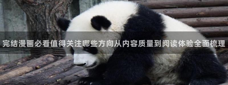 樱花日语N1词汇