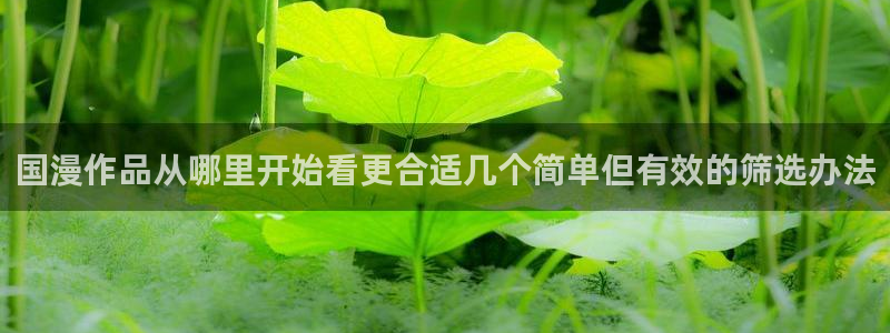 樱花日语词语