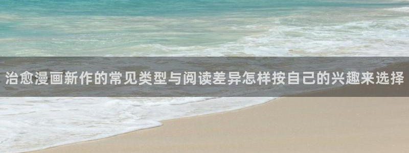 樱花日语自学课程