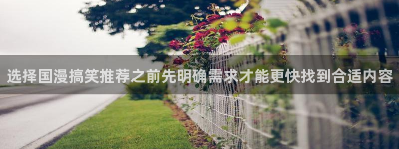 樱花日语实用口语