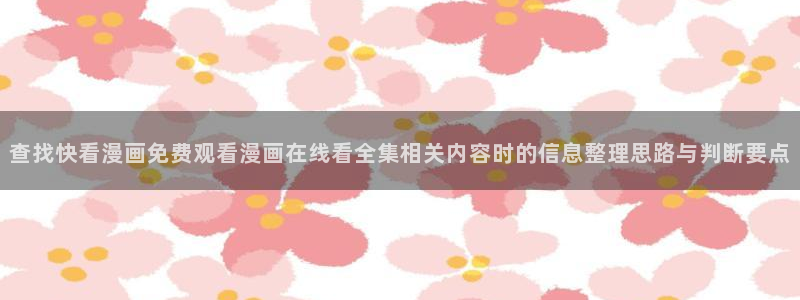 樱花日语五十音