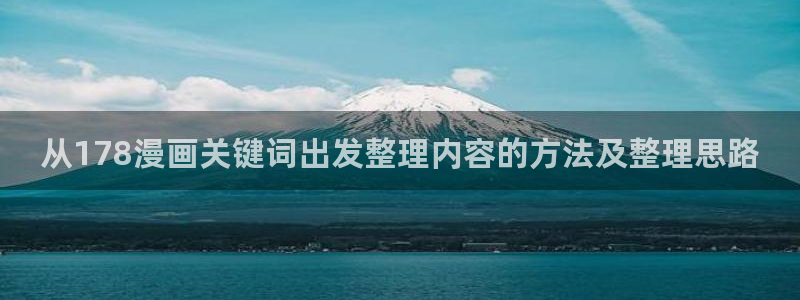 樱花日语常用表达