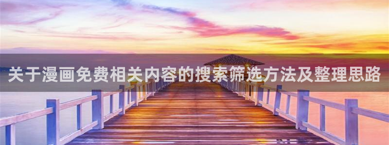 樱花日语知识大全